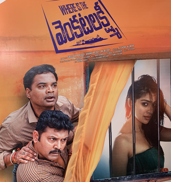 Tamilrockers leaks full movie Raai laxmi's Where Is The Venkatalakshmi