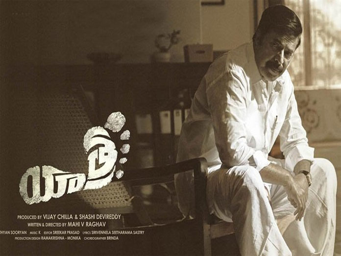 Yatra Worldwide Box Office Collections