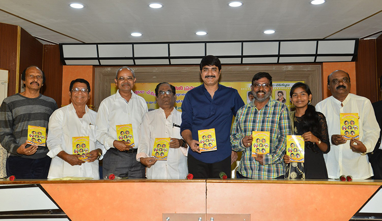 cine pramukula chammakkulu book launch