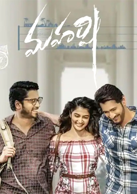 Maharshi 4 days collections