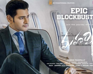 Maharshi Collections