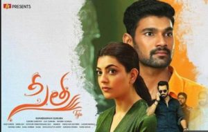 Sita Movie Review in Telugu 