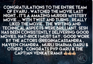 Allu Arjun loved Evaru Movie Congratulated to the entire team of Evaru