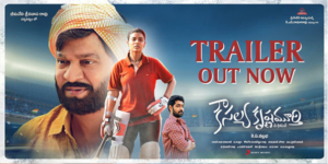  Kaushalya Krishnamurthy Telugu Movie Trailer Release