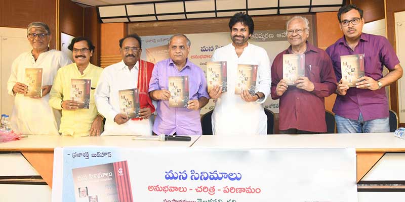 mana cinemalu book launch