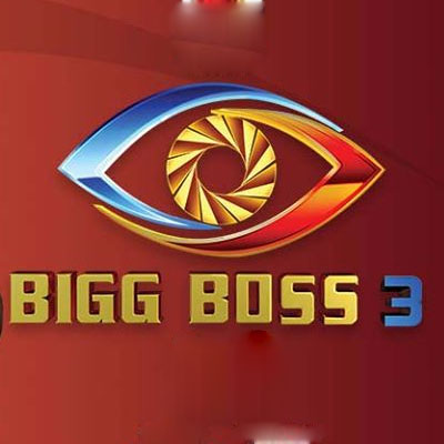 Bigg Boss Telugu 3