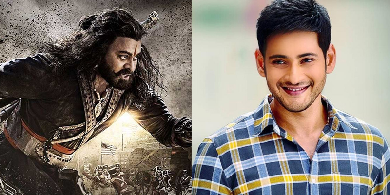 Mahesh interesting comments about chiru and SyeRaa Teaser