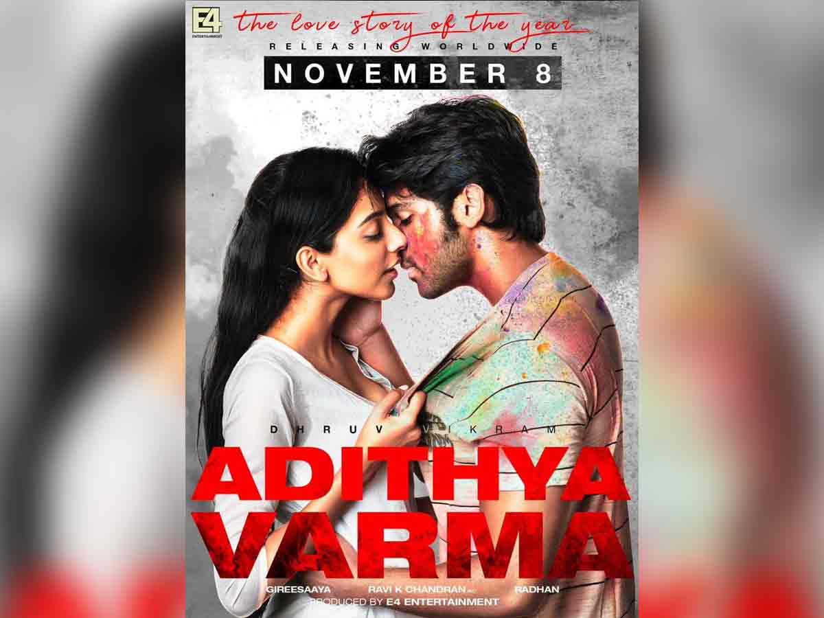 arjun reddy remake aditya varma release date locked