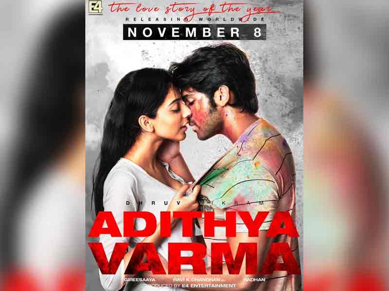 arjun reddy remake aditya varma release date locked