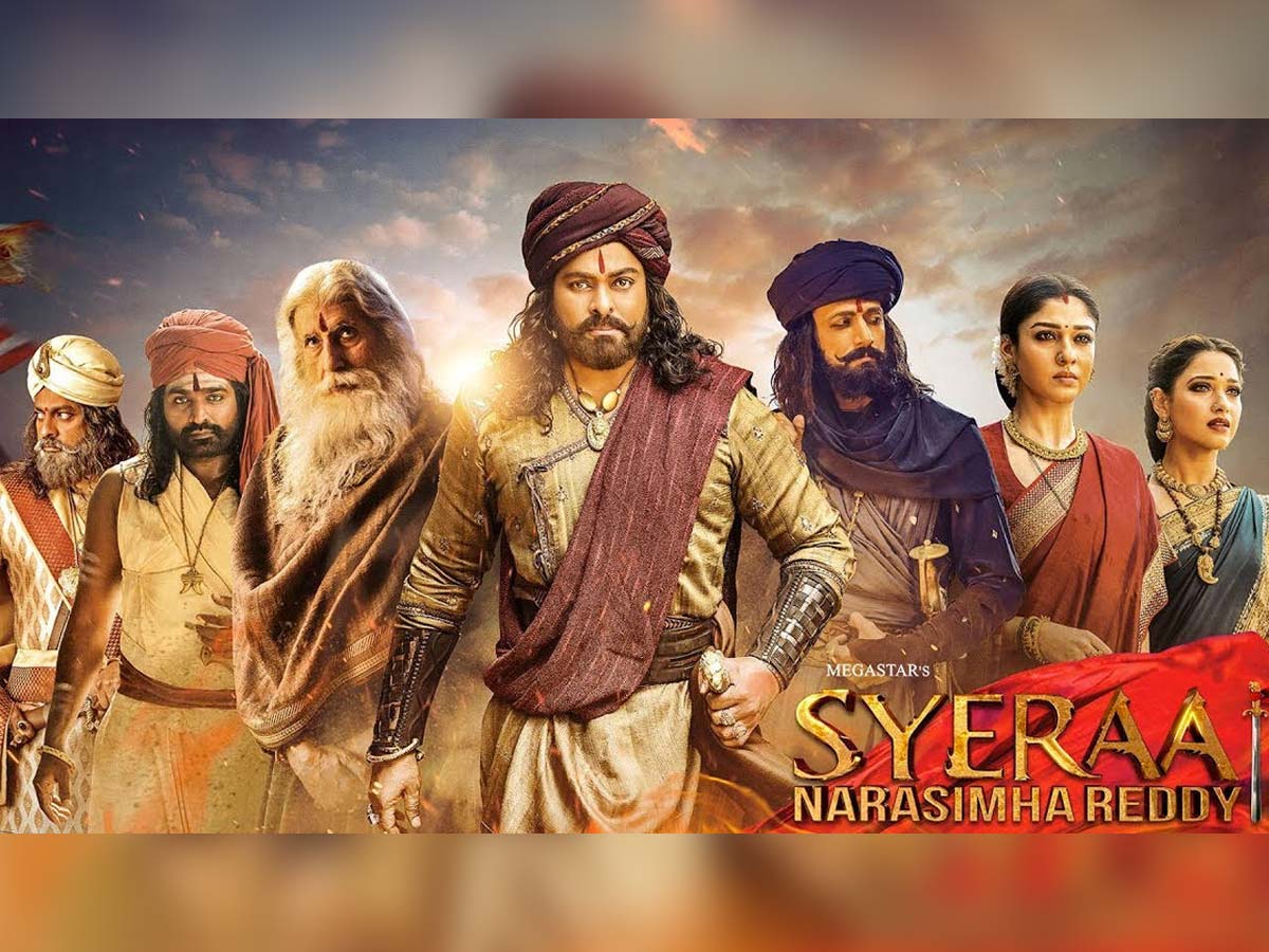 syeraa buyers to be benefited with megastar 152 project