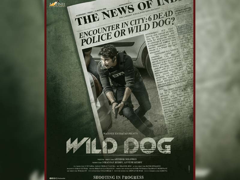 Nagarjuna new movie title wild dog