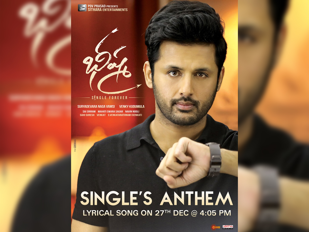 Singles Anthem Lyrical From Bheeshma Movie