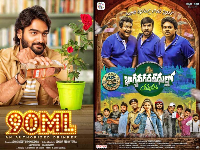 Trade talk of this week tollywood