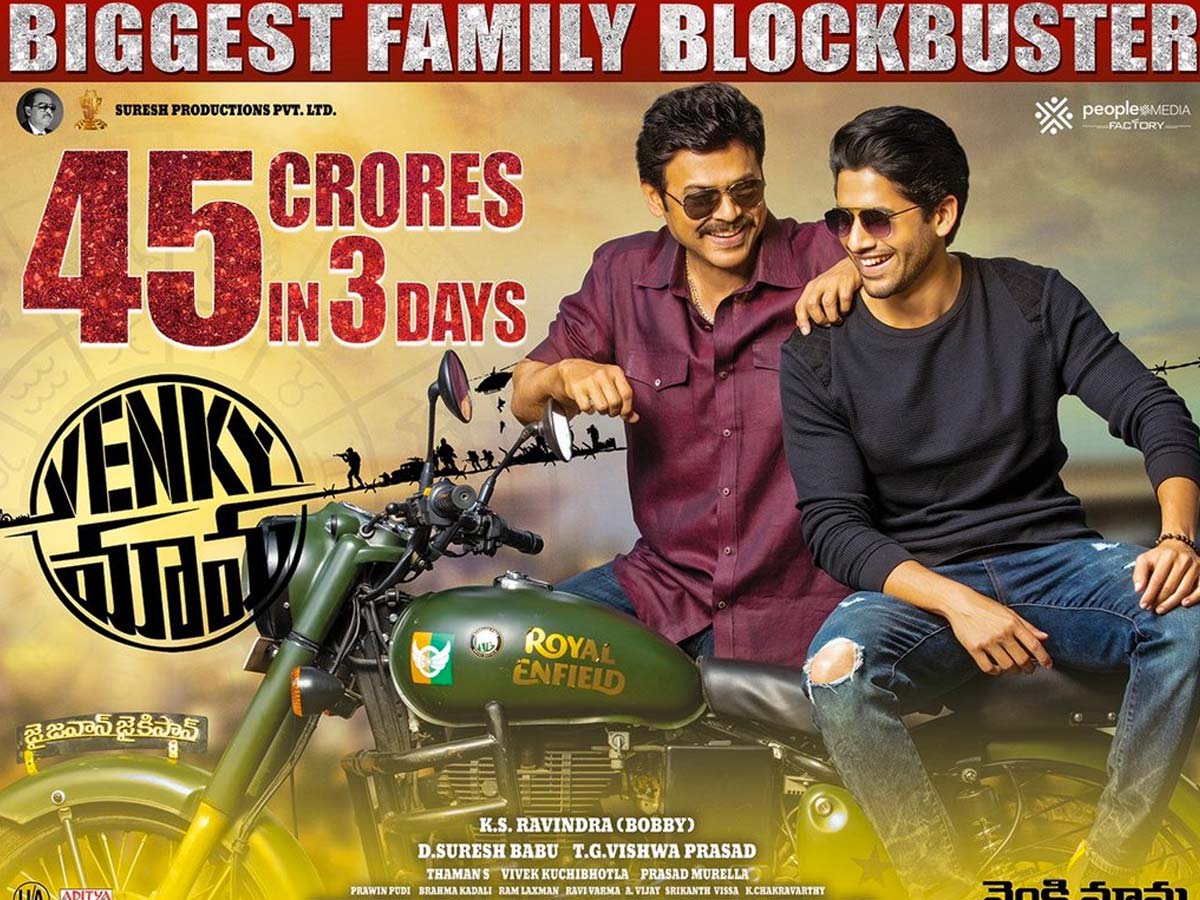 venky mama weekend collection