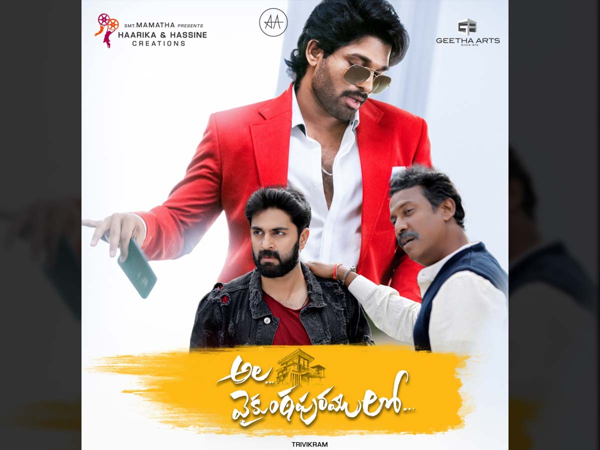 Ala Vaikunthapuramulo 15 days box office collections report