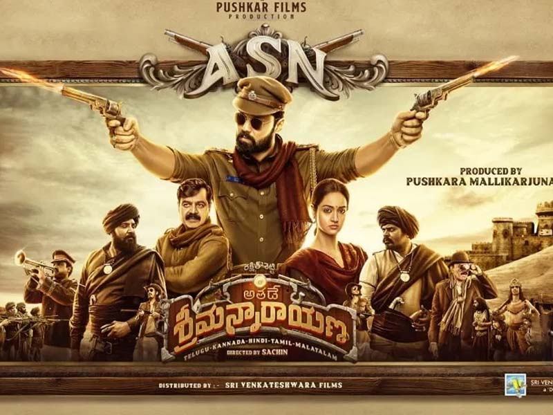 Athade Srimannarayana Movie Review Telugu