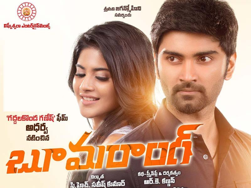 Boomerang Telugu dubbed movie ready for release