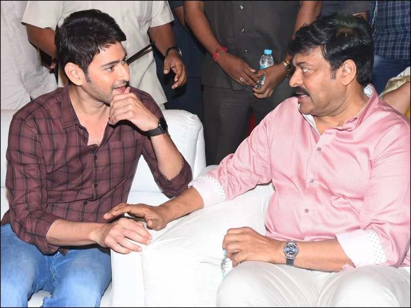 Mahesh Babu reveals decision behind inviting Chiranjeevi to pre release event