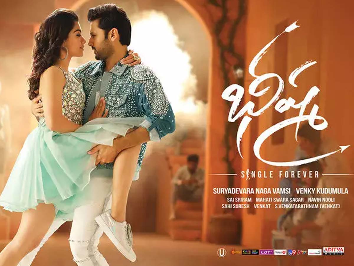 Bheeshma first weekend collections report
