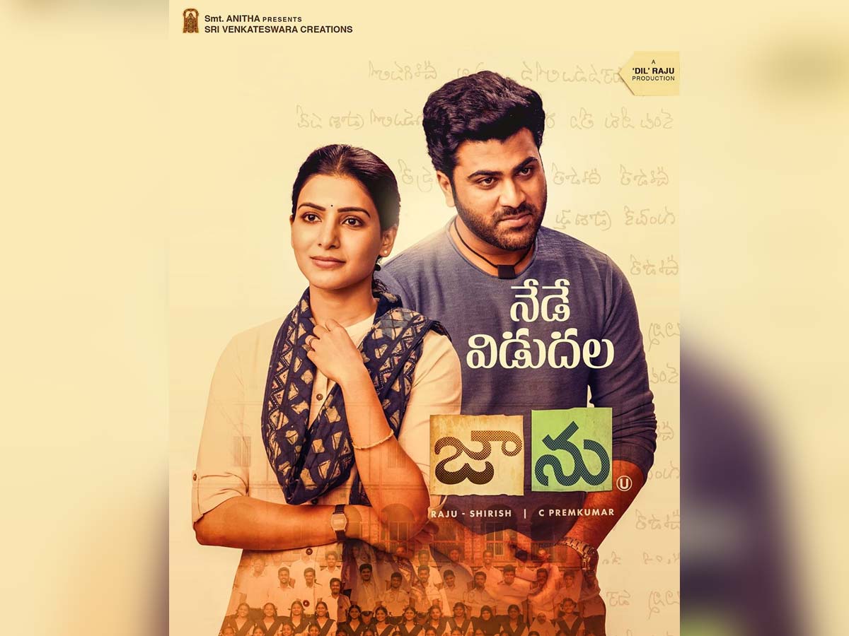 Jaanu Movie Review in Telugu