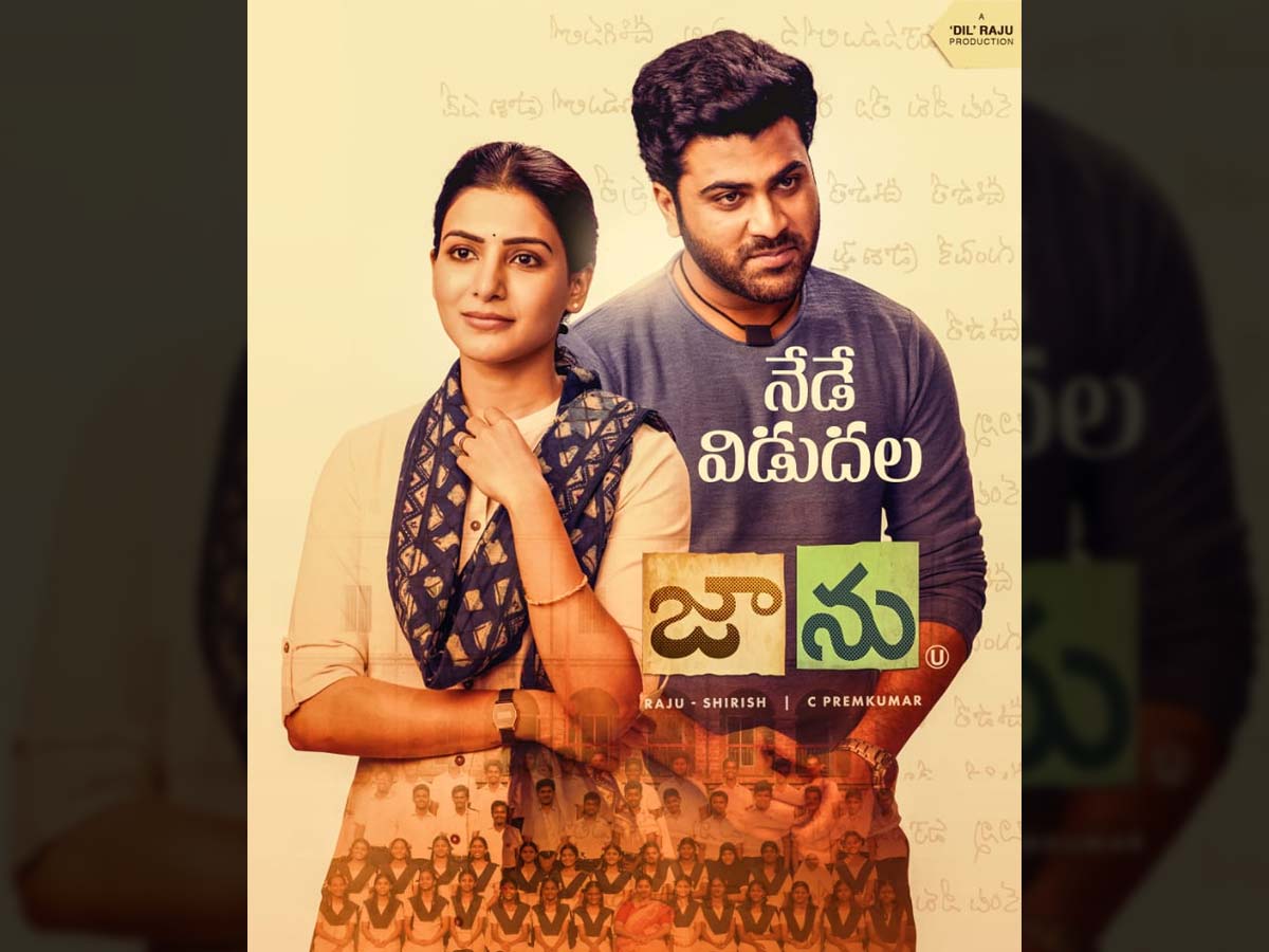 Jaanu Movie Telugu Preview