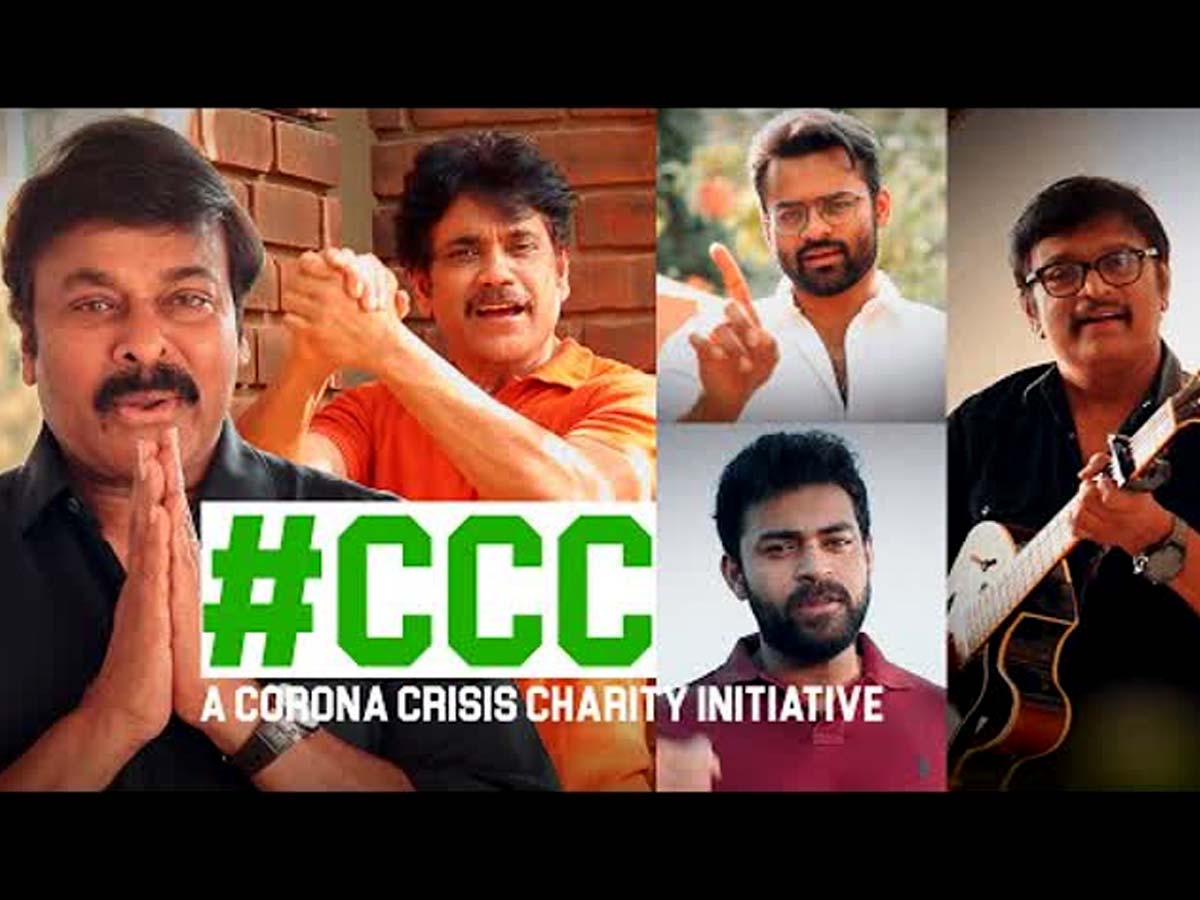 Corona crisis charity fund reached 6 crores