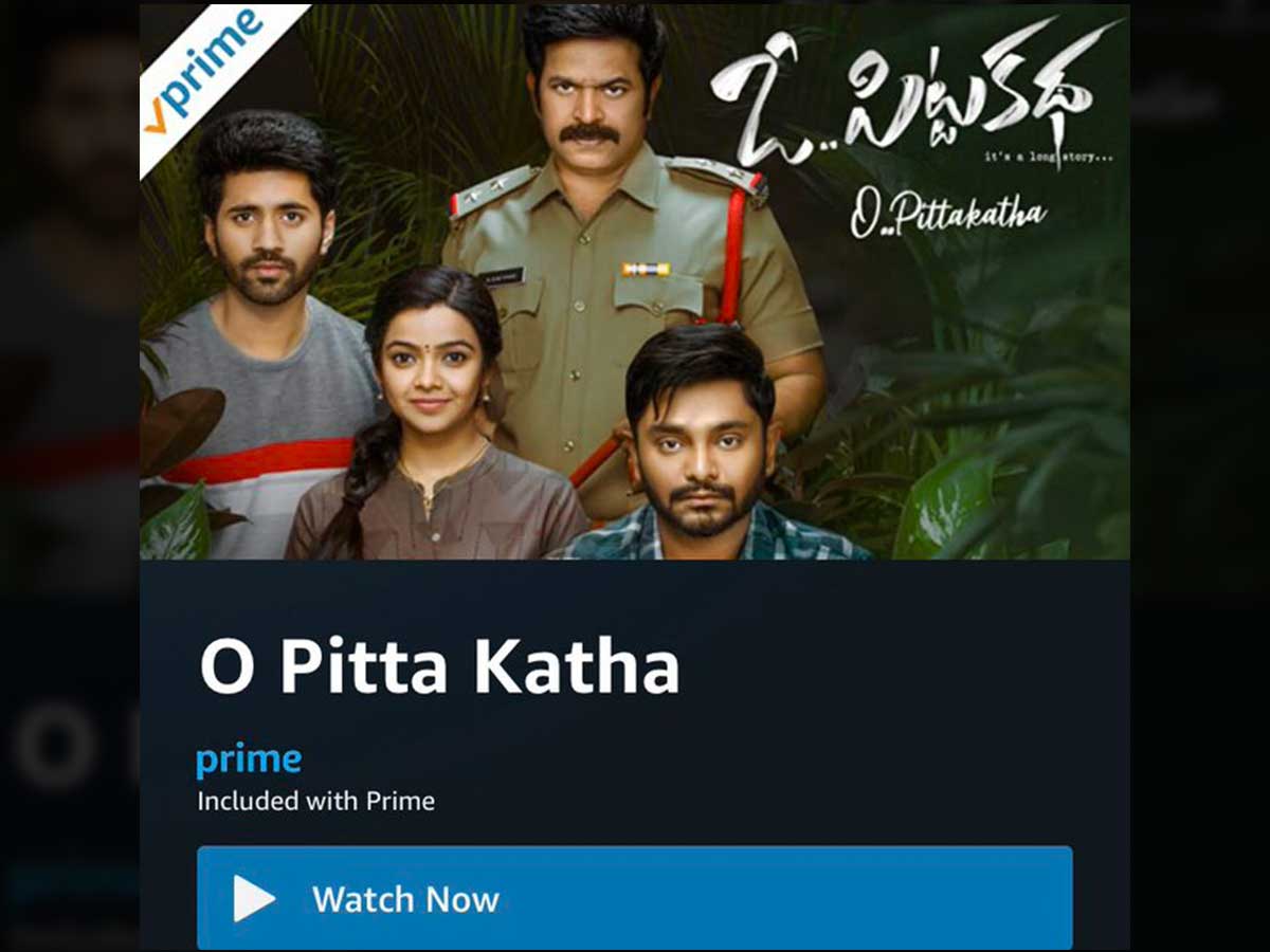 OPittaKatha streaming on Amazon prime