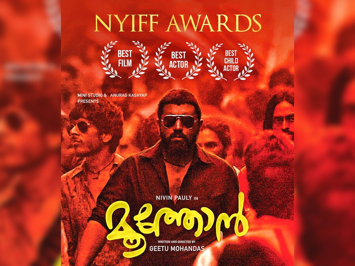 Nivin pauly  Moothan bags three awards at New York Indian Film Festival2