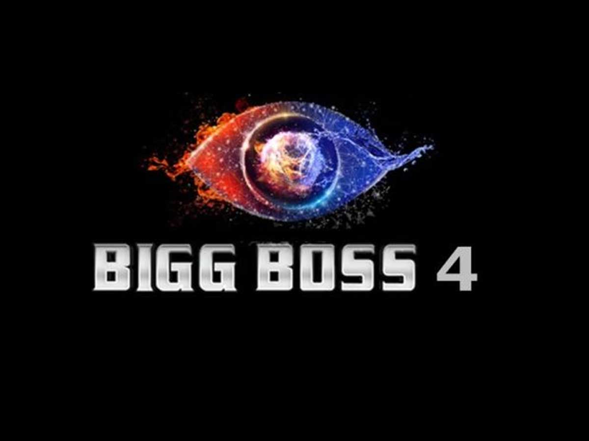 big boss season 4 telugu will start august 30