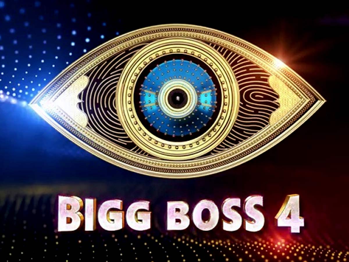 big boss telugu seson 4 to be start on september 6