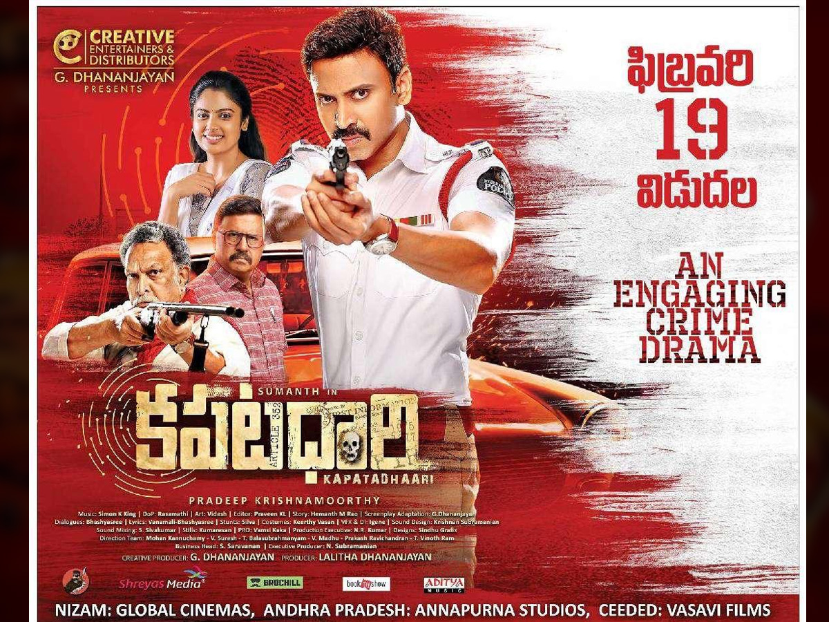 Kapatadhaari Movie Telugu Review