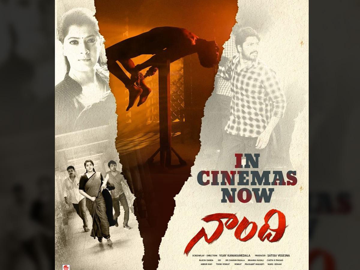 Naandhi Movie Telugu Review