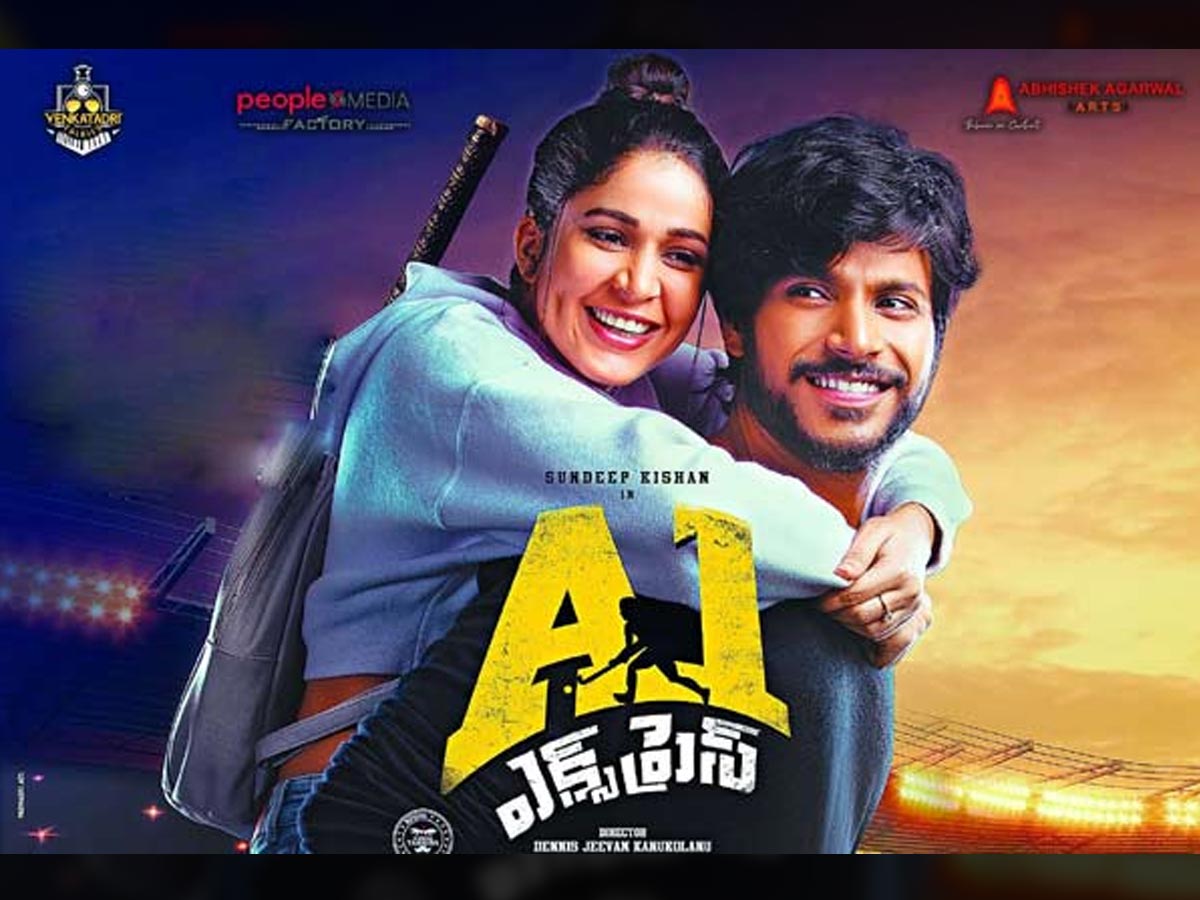 A1 Express Movie Telugu Review