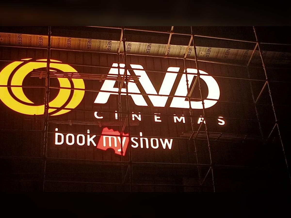 Vijay deverakonda avd cinemas ready to launch