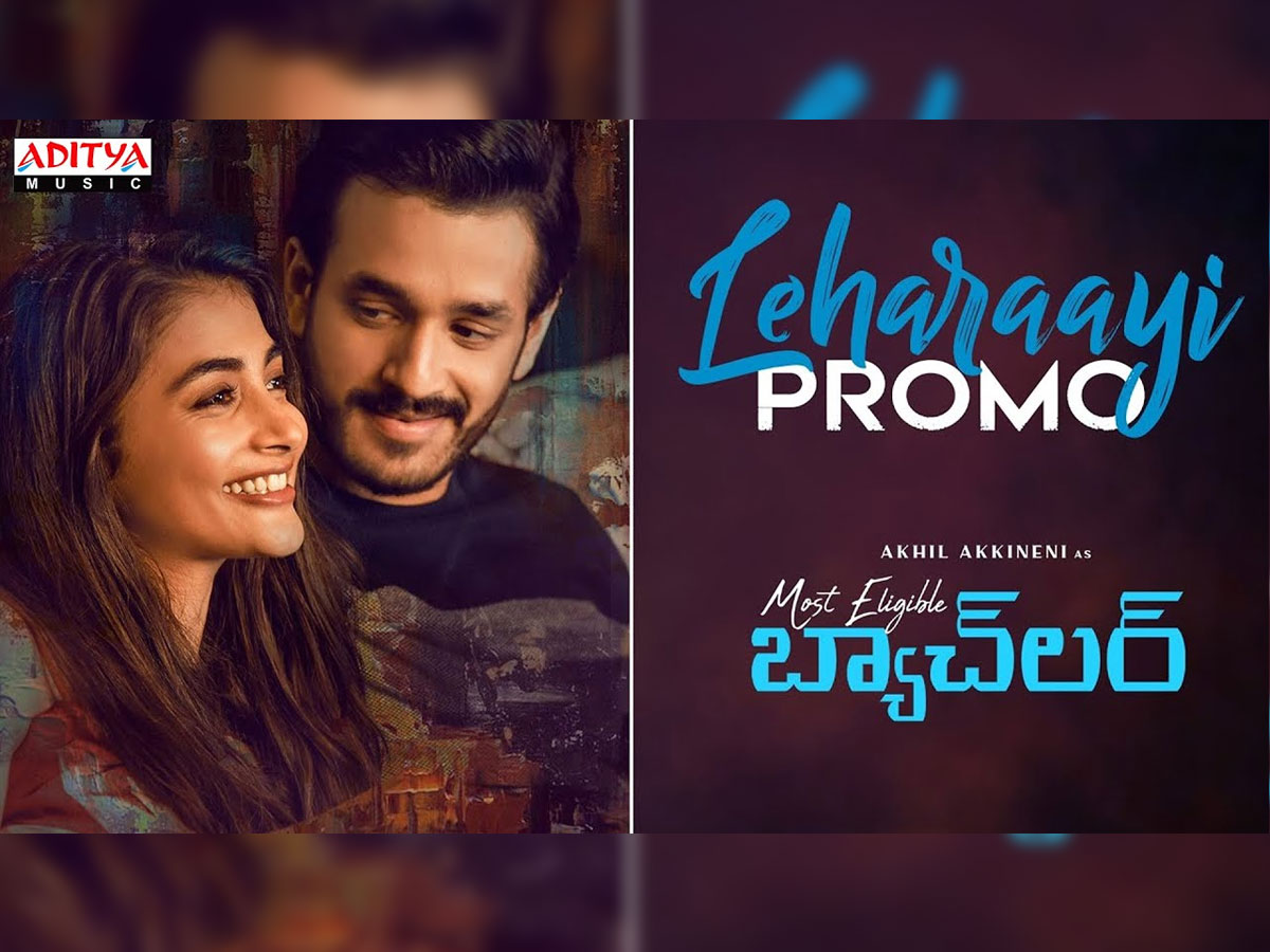 leharaayi promo is romantic and addictive