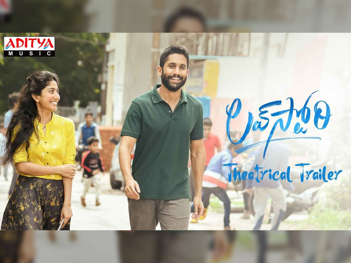 love story theatrical trailer is promising 
