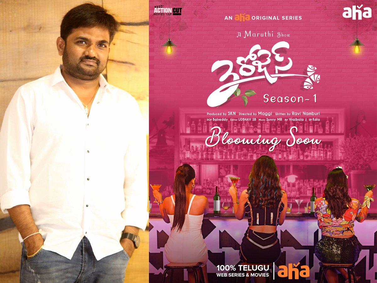 Maruthi 3 Roses Web Series First Look Released