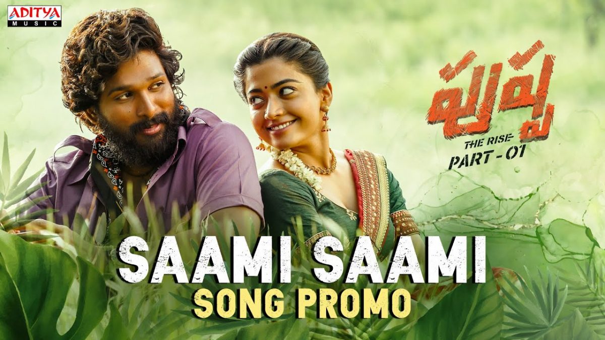 Allu Arjun Pushpa Saami Song Promo Released