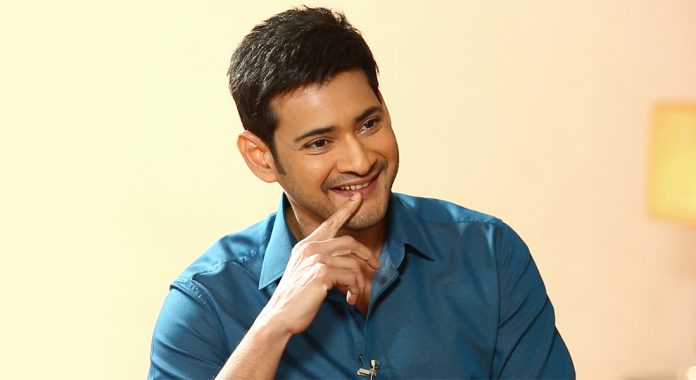 Mahesh ready to start another new Business