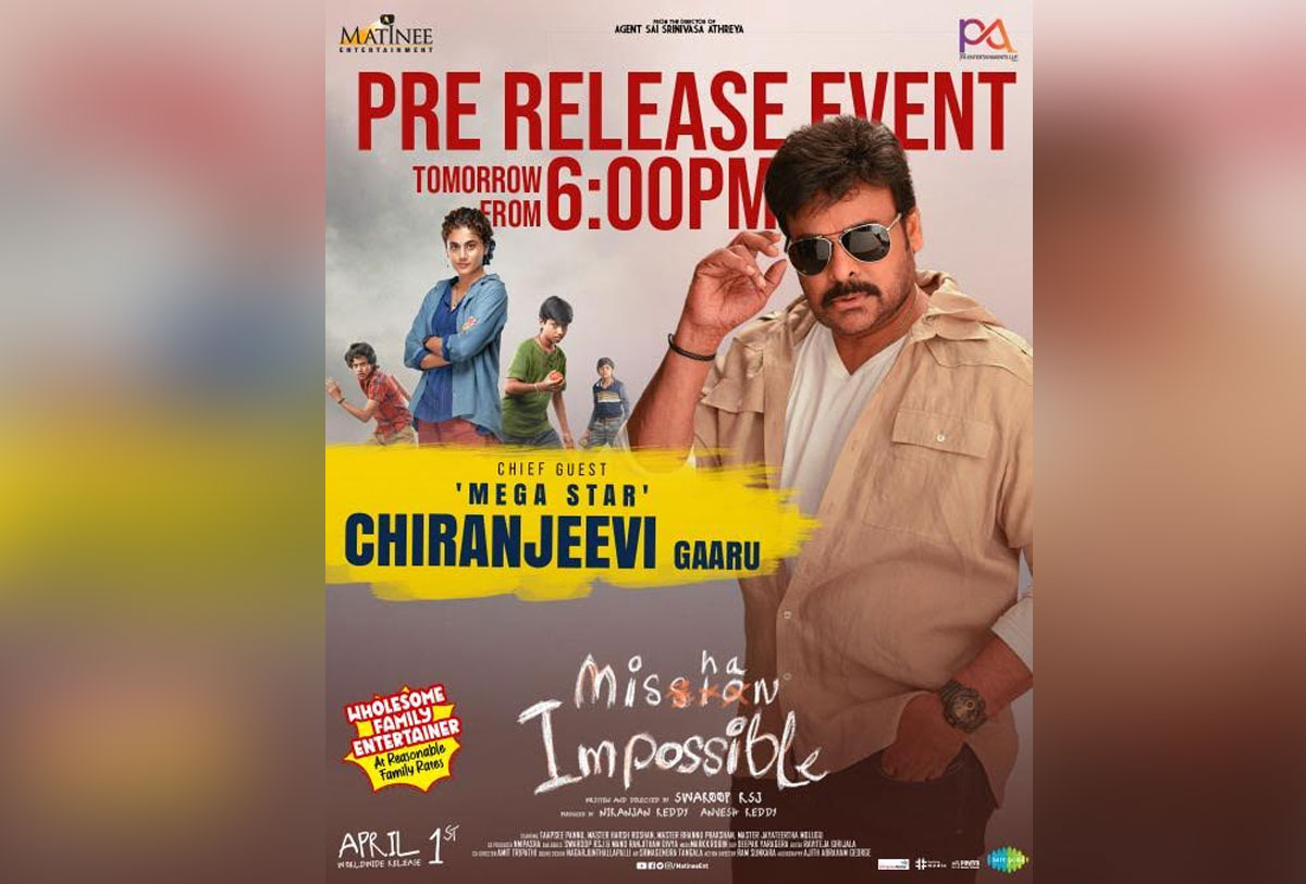 CHiranjeevi attend Mission-Impossible pre release event