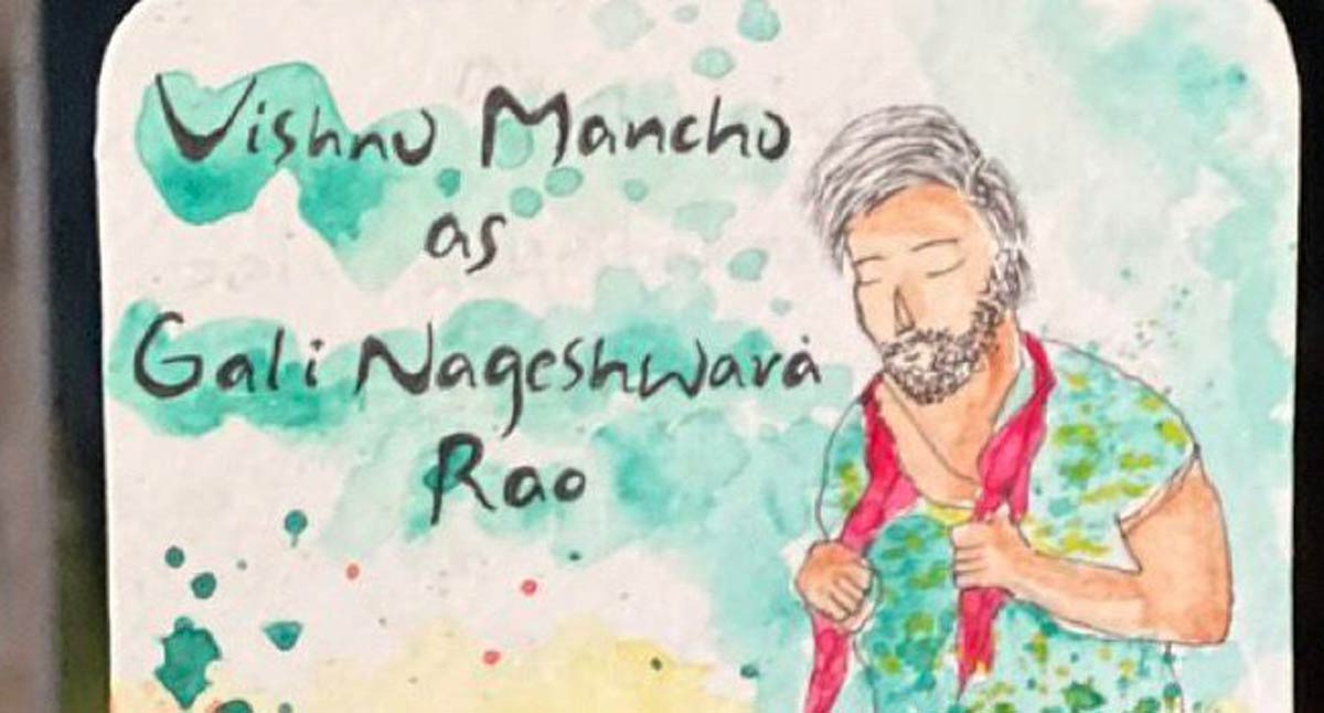 Manchu Vishnu As Gaali Nageswara Rao
