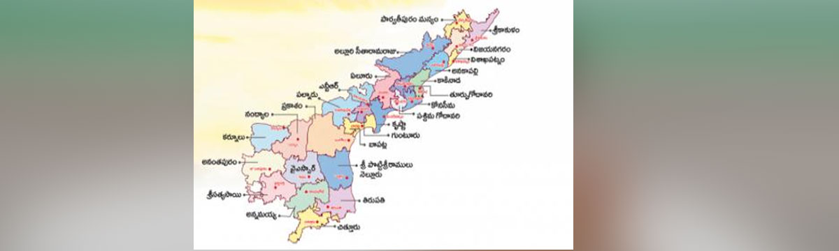 Andhra Pradesh to have 13 new districts