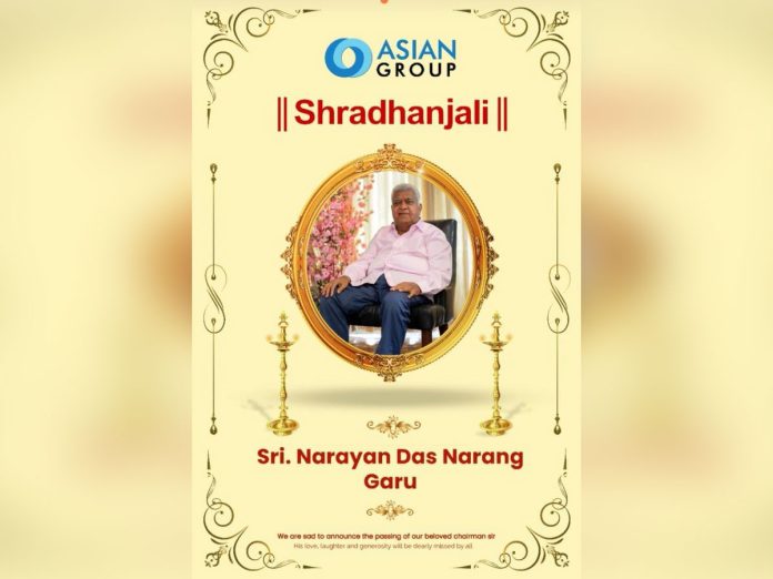 chiranjeevi condolences to Narayan Das Narang