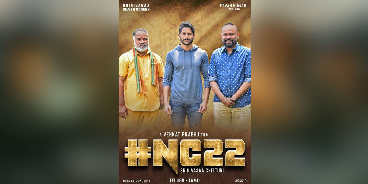 NC22 movie announcement