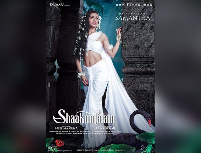 samantha birthday special : shakuntalam poster release