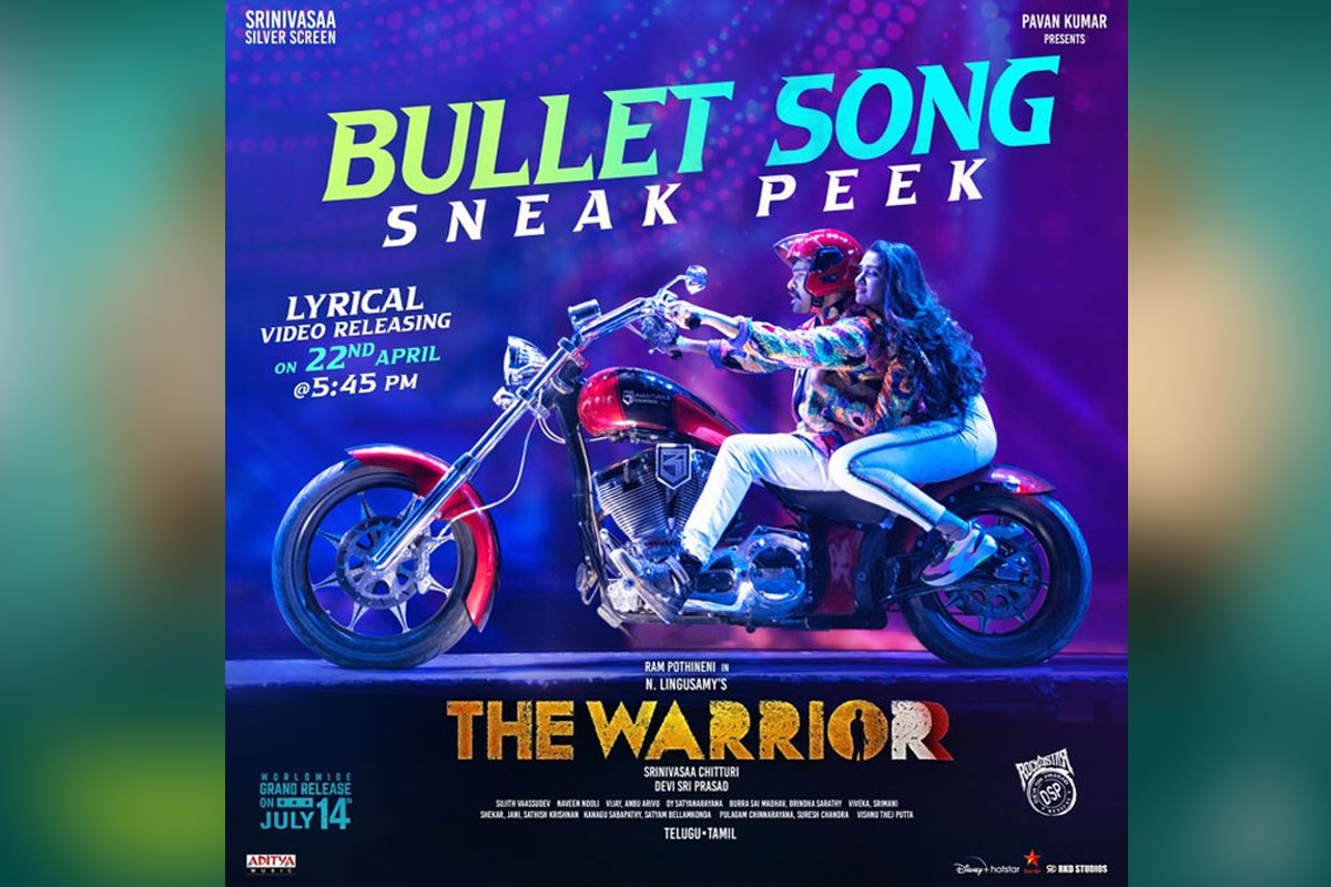 ram warrior bullet song update