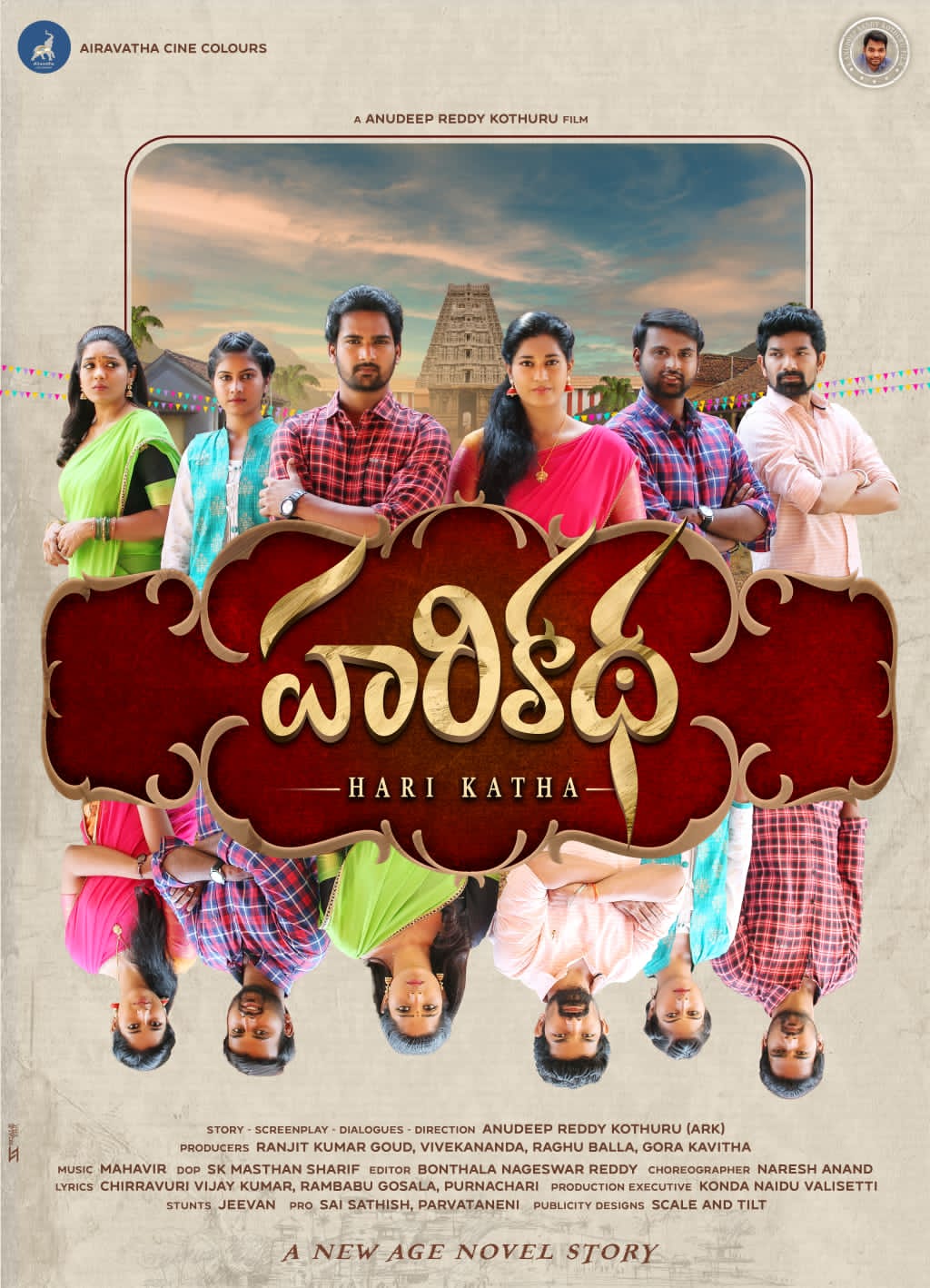 Cinematography Minister Talasani Srinivas Yadav released the first look poster of 'Harikatha'