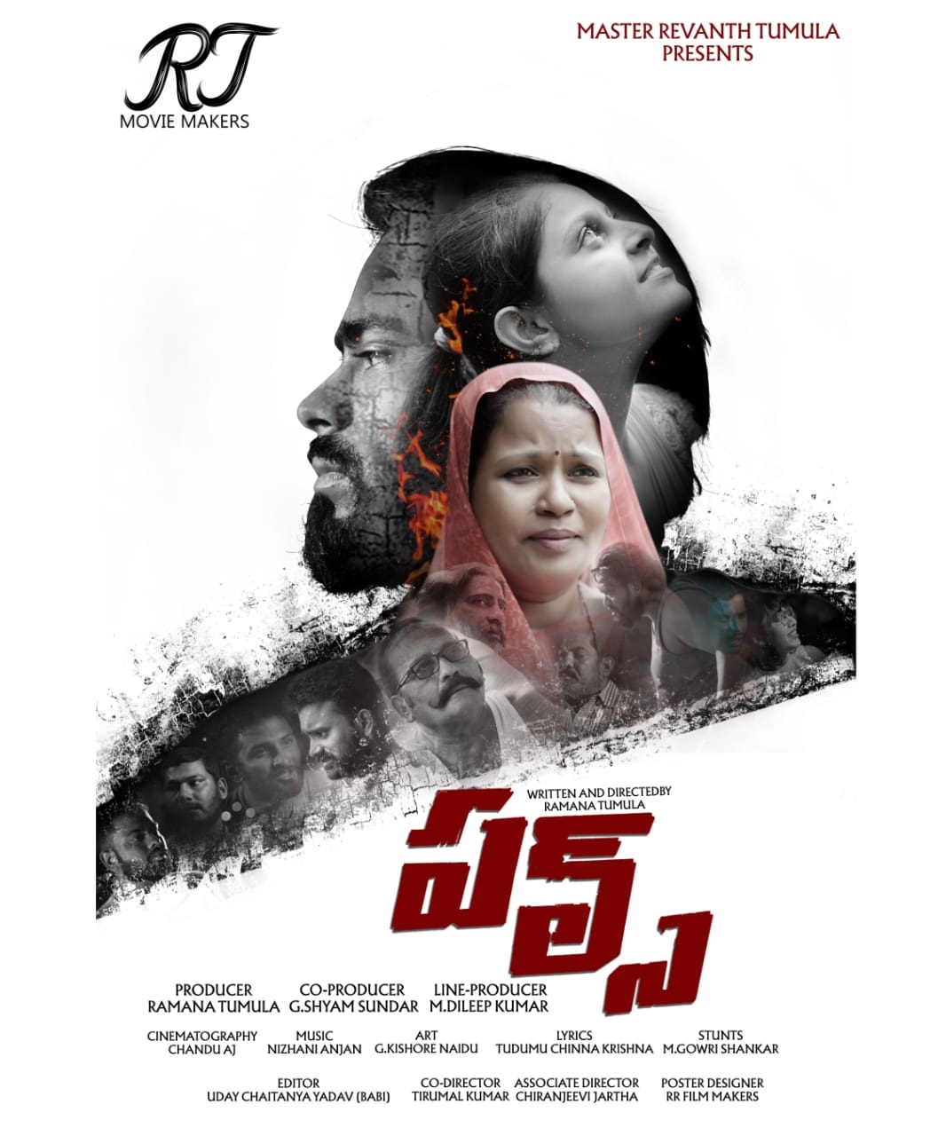 pulse movie first look