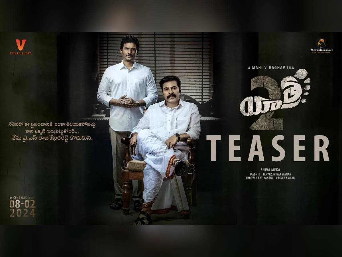 Yatra 2 Is An Inspiring Tale Of A Son Who Withstands His Promise For The Sake Of His Father Against All Odds... Teaser Receiving Terrific Response... Releasing Worldwide On February 8th